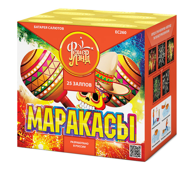 ЕС260 Салют "Маракасы" (0,8"х25) 1/18/1