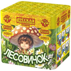 РС6120 Салют Лесовичок (0,7"х8) 1/40/1