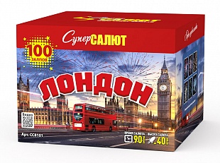 СС8101 Салют "Лондон" (1,0"х100) 1/1/1