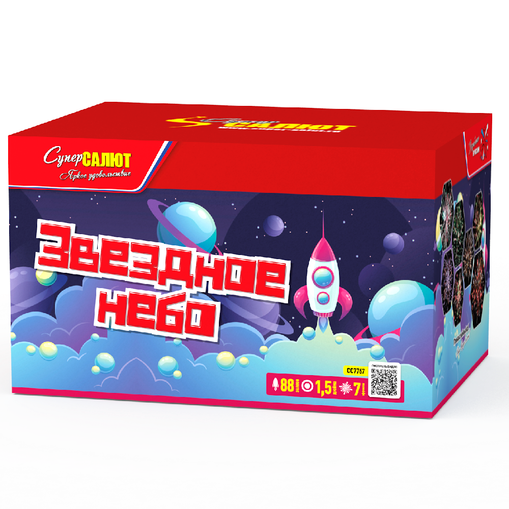 СС7767 Салют Звездное небо (1,5*88) 1/1