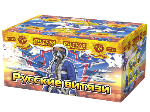 РС7458 Салют "Русские витязи" (1,0"х80) 1/1/1