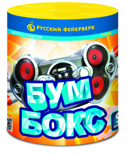 Р7046 Салют "БУМБОКС" (0,8"х9) 1/24/1